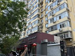 -友乐居羊蝎子(西直门店)