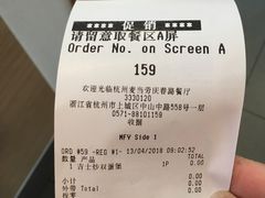 -麦当劳(杭州庆春路店)