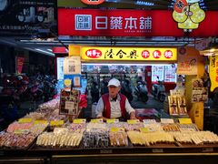-六合夜市
