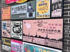 -连云港民主路老街