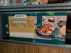 -清真盛志望麻酱酿皮·非遗老字号