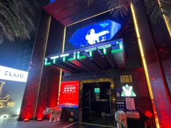 -TT CLUB 酒吧
