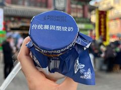 -清真·二嫂子煎饼果子(鼓楼旗舰形象店)