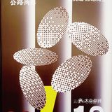 云南咖啡更值得被守护!四叶咖&公路商店!