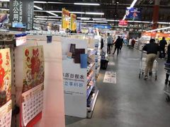 -麦德龙(闵行店)