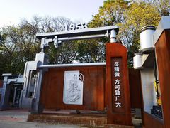 -柳州工业博物馆