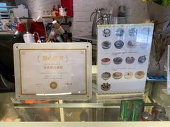 -RiceZone乐食尊纯米面包坊(望京店)