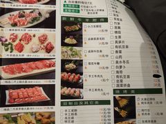 菜单-羊肉街口老银川滩羊涮肉馆