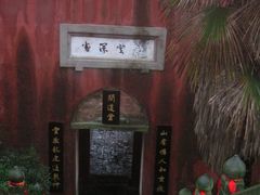 -武当山风景区-太子坡