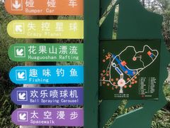 -杭州少年儿童公园