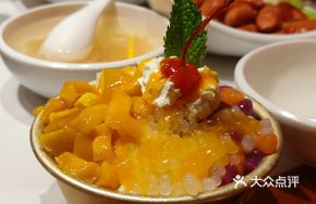 Mango Burst Ice Tangyuan