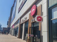 -必胜客(安盛金马店)