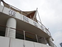 -诺莱仕游艇会