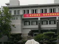 -杭州学军中学(西溪校区)
