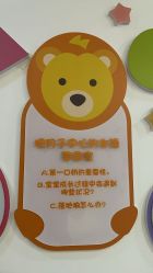 点击看大图 -金吉兒月子中心(太湖度假区店)
