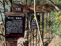 -剑门关风景区