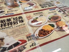 -敏华冰厅(平安金融中心店)