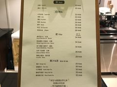 菜单-蒙楼咖啡(清华大学蒙民伟楼店)