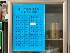 -清真海棠小吃