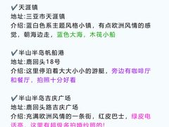 -阿龙海鲜农家乐·三亚老字号(海棠湾店)