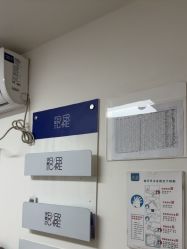 -天津伊美尔医疗整形美容专科医院