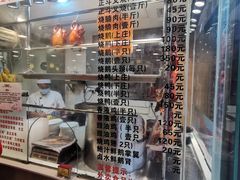 -丽的面家(多宝路店)