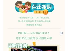 -重庆海昌加勒比海水世界