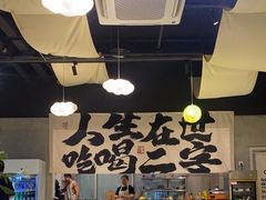 -暮炭·鲜货烧烤小李的精酿酒馆(泽科·空港星泽汇店)