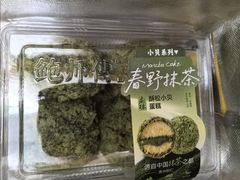 -鲍师傅糕点(大沽南路店)