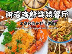 -三亚亚特兰蒂斯度假区