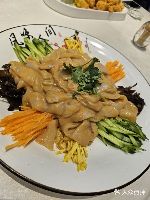 酒问半山·悦享餐厅多福拉皮图片