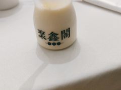 -聚鑫阁江浙菜·非遗传承技艺(闵行交大店)