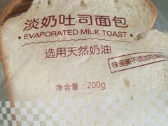 -味多美蛋糕(梨园店)