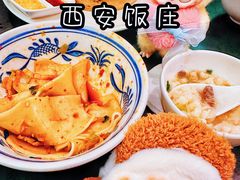 -西安饭庄·非遗陕菜(钟楼店)