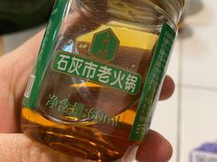 -石灰市老火锅(北滨路店)