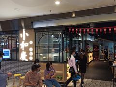 -小和庆·知味(首铸万科店)