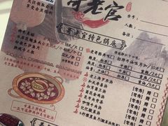 -哥老官重庆美蛙鱼头(宝山龙湖店)