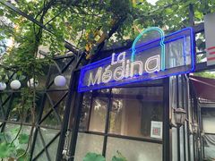 -La Medina餐厅(亮马河南路店)