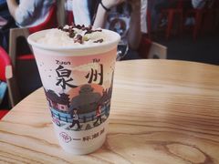 -一杯潮茶(西街店)