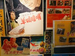 -上海电影博物馆