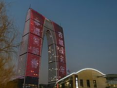 -姑苏二十四集(iD PARK 歌林公园店)
