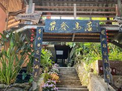 -荣发马店