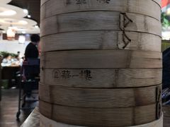 -华一楼(澳德乐店)