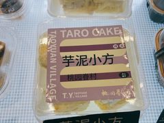 -陶源劵村(苏宁广场店)
