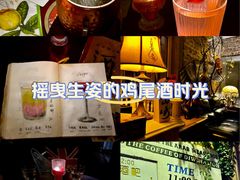 -OX BAR 拉培耶小镇(大连老街店)