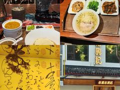 -同得兴 Since·1995 传统苏式面馆(嘉馀坊店)