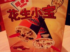 -DQ·蛋糕·冰淇淋(新佳丽店)