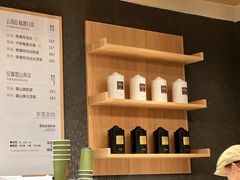 -奈雪茶院·茶室茶馆(广州粤海天地店)