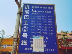 -悦喜客来购物广场(中山路店)
