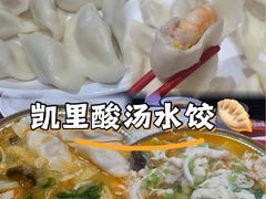 -喜家德虾仁水饺(长泰广场店)